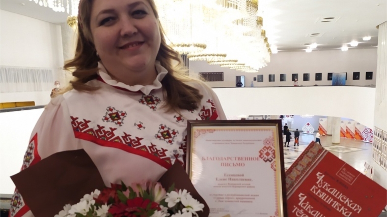 26 ноября вышивальщица акции «Сурпан ПĔРЛЕ» Елена Есенцева приняла участие в праздничном мероприятии, посвященном Дню чувашской вышивки.