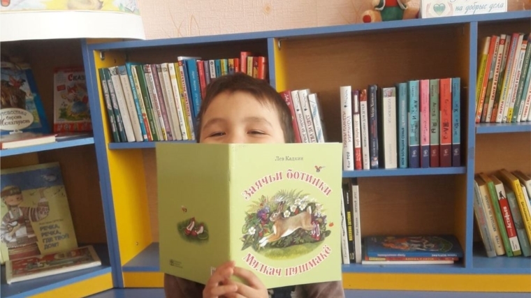 «Книжная радуга детства» в Акрамовской сельской библиотеке.