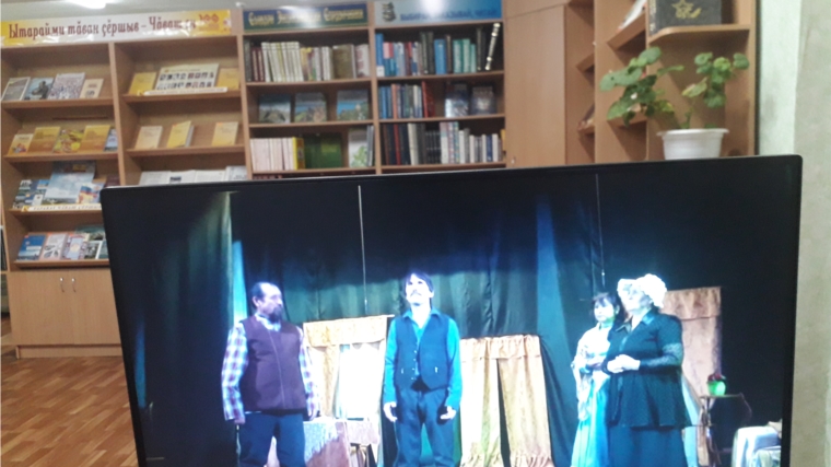 Онлайн театральный час «Театр за столом» в Егоркинской библиотеке