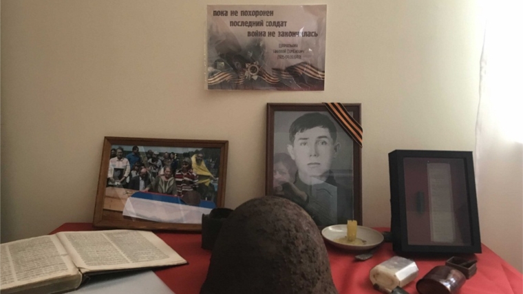 В Год памяти и славы. Выставка-память «Пока не похоронен последний солдат война не закончится» в Шумерлинской сельской библиотеке