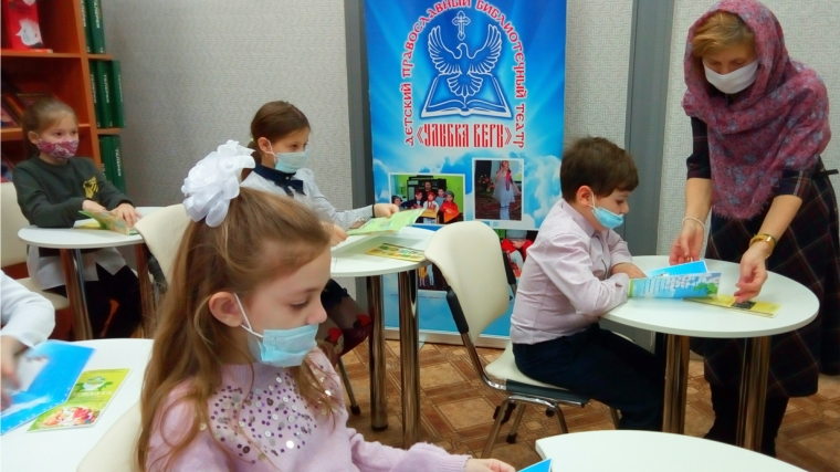 День православного праздника состоялся в детском библиотечном театре "Улыбка веры"