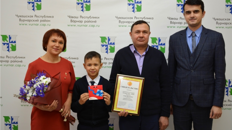 Семья Волковых достойно представила Вурнарский район на республиканском конкурсе «Семья года-2020»
