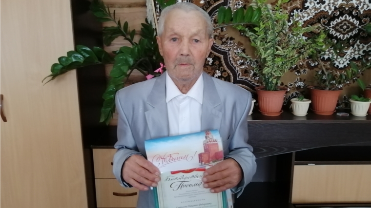 С 90-летним юбилеем поздравили жителя деревни Питеркино Н.Ф.Гаврилова