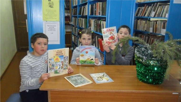 В Карачуринской сельской библиотеке учащиеся начальных классов стали участниками литературного часа «Книги Раисы Сарби - яркие звездочки для детворы»