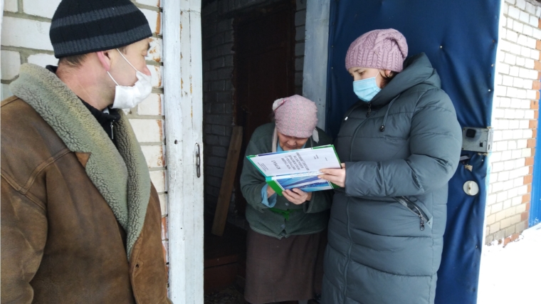 Специалисты администрации Питишевского сельского поселения разносят листовки, посвященные пожарной безопасности