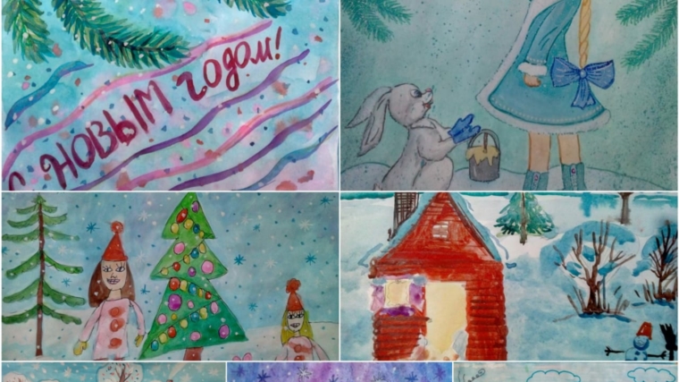 Конкурс детских рисунков «Здравствуй Новый год»! в Тюрлеминском СДК