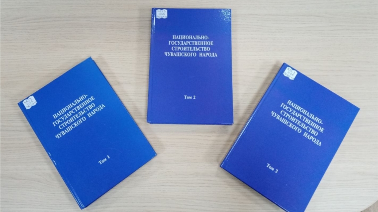 Книги в дар библиотеке от Чувашского государственного института гуманитарных наук