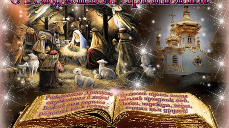 В Большевыльской сельской библиотеке провели рождественские чтения «Пусть огонек свечи рождественской все души к богу приведет».