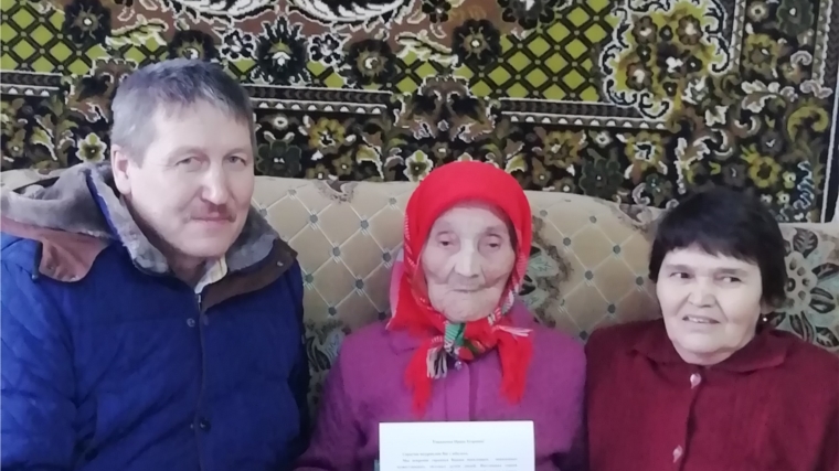 18 января поздравления с 95-летним юбилеем принимала жительница деревни Синькасы, ветеран труда, труженица тыла Егорова Ирина Егоровна