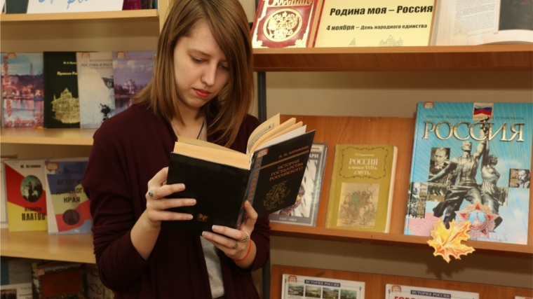 В Эшмикеевской сельской библиотеке провели час интересного сообщения « Итак, она звалась Татьяной…»