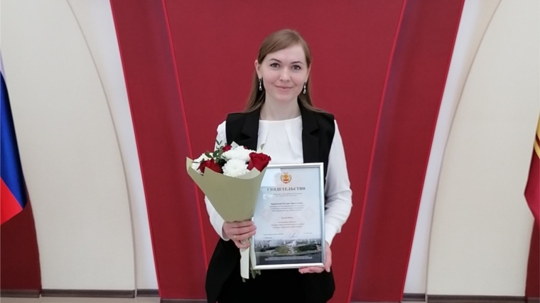 Татьяна Ларионова удостоена стипендии Главы Чувашской Республики