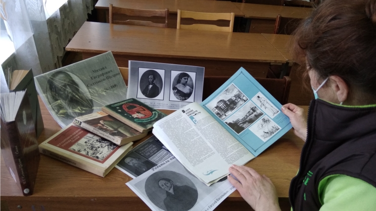 В Юнгинской сельской библиотеке оформлена книжная выставка «Мир Салтыкова — Щедрина»