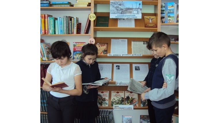 Обзор выставки посвященной подвигу строителей Сурского и Казанского рубежей в Ярославской библиотеке