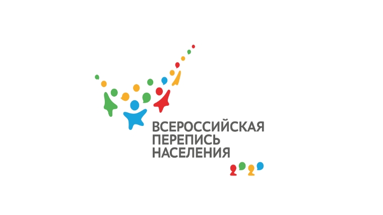Пресс-релиз Всероссийская перепись населения пройдет в сентябре 2021 года