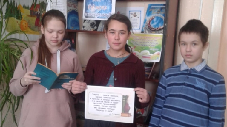 Познавательный час «Да здравствует российская наука!» в Малояушской сельской библиотеке