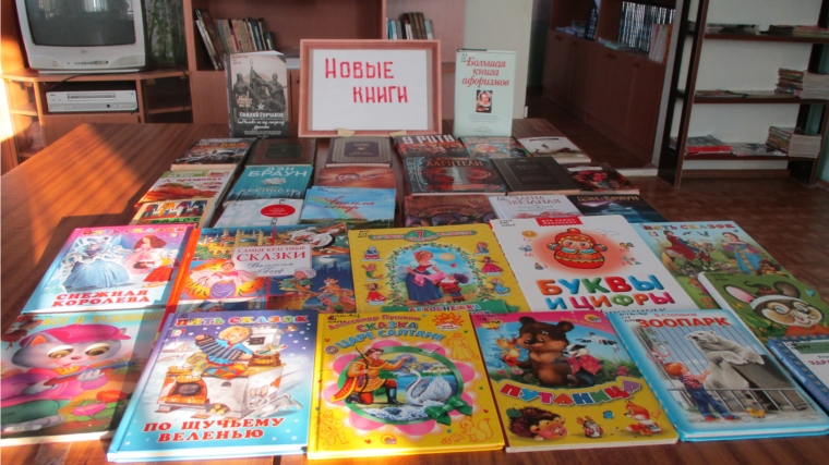 VОбщероссийская акция «Дарите книги с любовью -2021»