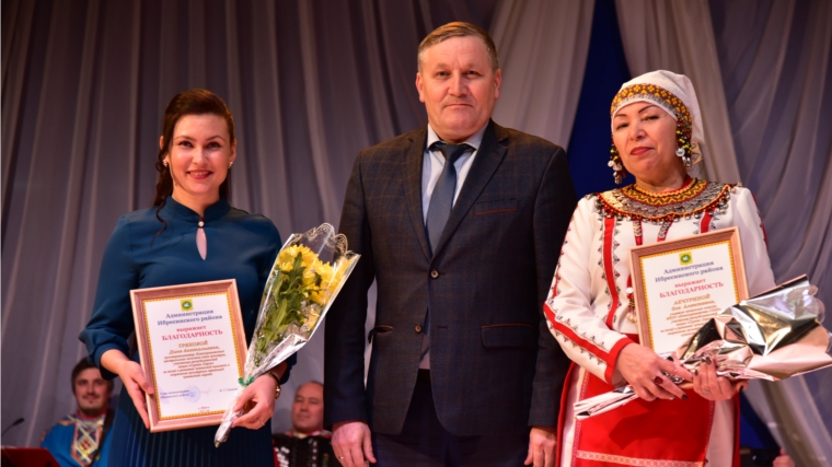 Благодарность за вклад в развитие чувашской вышивки и сохранение культурных традиций чувашского народа Акчуриной Зое и Тряковой Дине