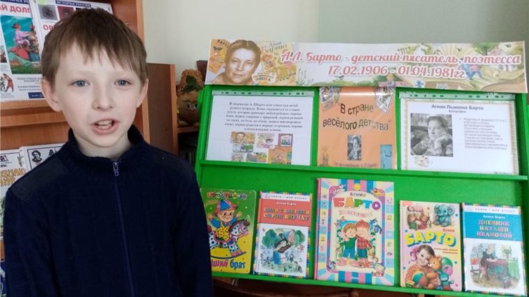 В Саланчикской сельской библиотеке МБУ «ЦСБА Шумерлинского района» была оформлена книжная выставка « в стране веселого детства»