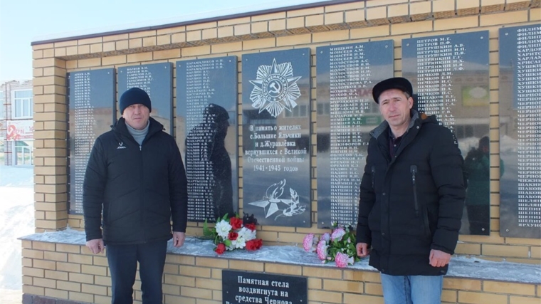 Всероссийская акция «Защитим память героев» в Большеяльчикском сельском поселении