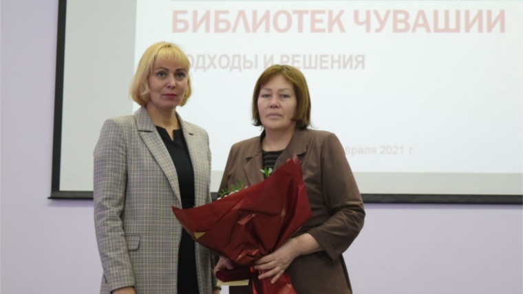 Директор ЦБС Ибресинского района Надежда Шибалова награждена памятной медалью «100-летие образования Чувашской автономной области»