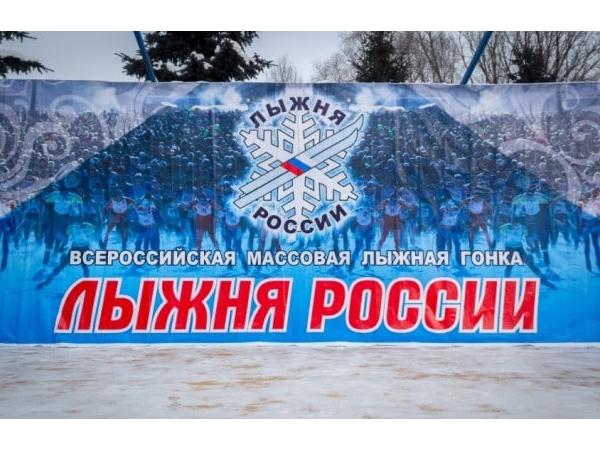 Открытая Всероссийская массовая лыжная гонка «Лыжня России» в Кшаушском сельском поселении