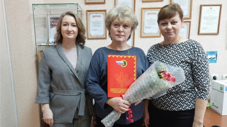 В Новочебоксарском Центре соцобслуживания населения поздравили юбиляра