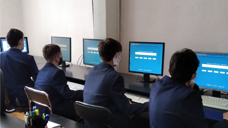 Учащиеся МБОУ «Гимназия №1» г. Ядрин прошли профориентационное тестирование