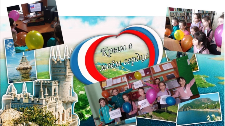 Виртуальный тур «Известные места Крыма и Севастополя» в Алгазинской сельской библиотеке
