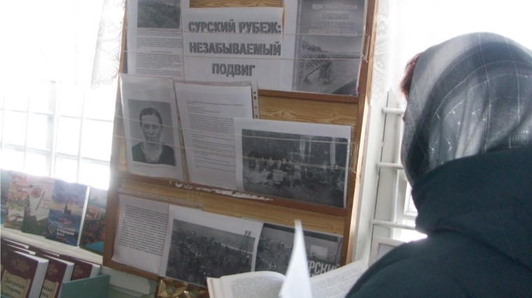 Сиявской сельской библиотеке прошел информационный час посвященный строителям Казанского и Сурского рубежа