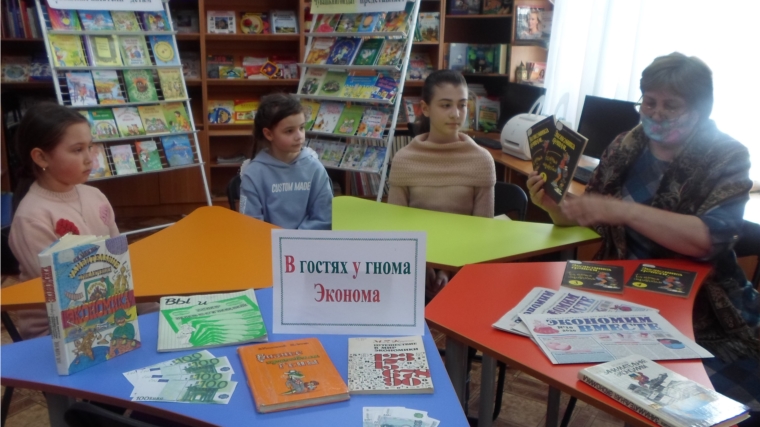 В городской детской библиотеке-филиале №1 им. С. Я. Маршака для маленьких читателей состоялось практическое занятие «Дружи с финансами»