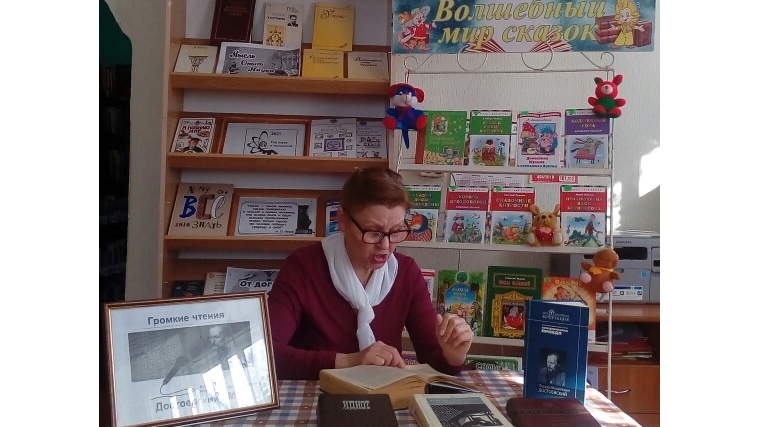 П.Быбытьская сельская библиотека присоединилась к сетевому конкурсу "Громкие чтения: ДостоевскийFM"