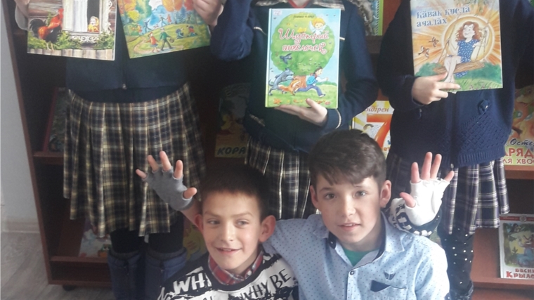 Единый день чтения произведений чувашских писателей "Писатели Чувашии - детям" в Юманайской сельской библиотеке