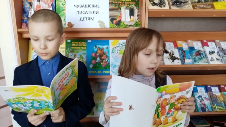 Книжная выставка "Чувашские писатели – детям" в Саланчикской сельской библиотеке