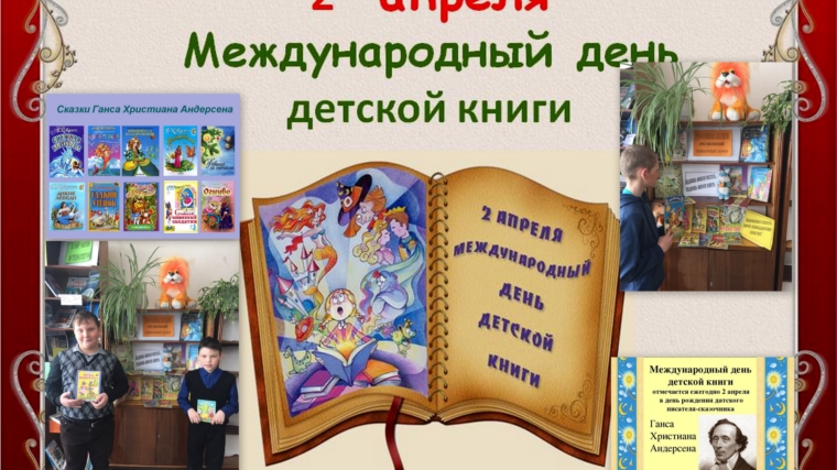 В сельской библиотеке с участниками детского клуба «Родничок» прошла литературная викторина «Чемодан с загадками»