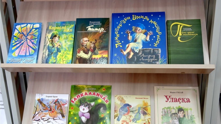 Чутеевская библиотека организовала книжную выставку «Литературная Чувашия»