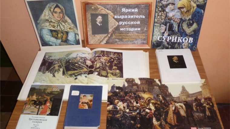 Беседа о жизни и творчестве известного русского поэта Ивана Сурикова в Сиявской сельской библиотеке