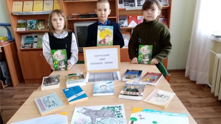 Саланчикская сельская библиотека приняла участие в онлайн-акции «Любимый писатель детворы»