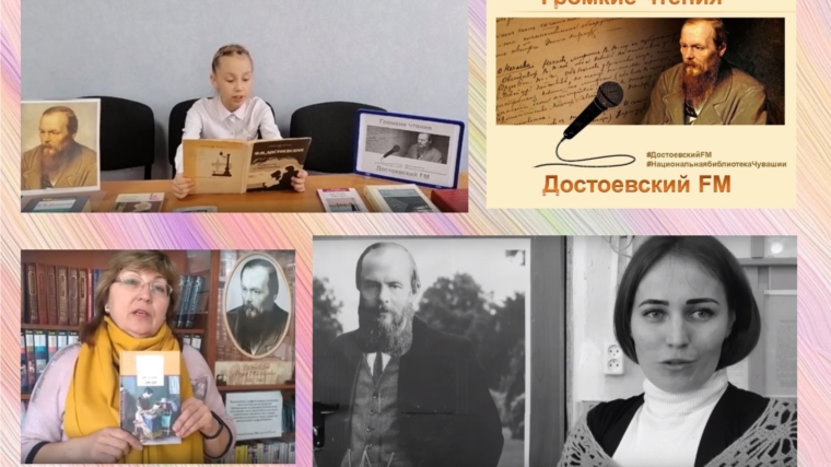 Подведены итоги первого этапа Республиканской литературной акции «Достоевский. Читаем и познаем вместе»