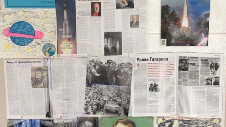 В Семеновской сельской библиотеке оформлена журнально - иллюстрированная выставка «60 лет полёту в космос Юрия Гагарина»