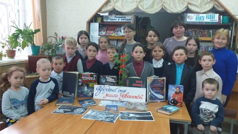 Познавательное путешествие "Звездам навстречу» в Первомайской сельской библиотеке
