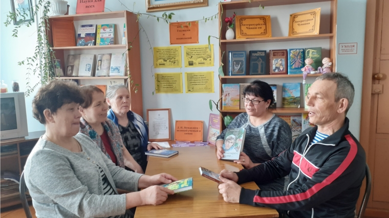 Малотаябинская сельская библиотека присоединилась к конкурсу «Литературная Чувашия: самая читаемая книга года»