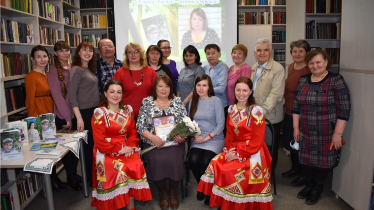 В гостях у читателей Межпоселенческой центральной библиотеки известная чувашская писательница