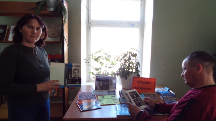 Космическое путешествие «Юрий Гагарин - первый навсегда!» в Вурманкасинской библиотеке