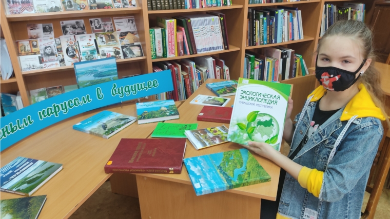 Ко Дню экологических знаний в городской центральной библиотеке им. Г.Н. Айги состоялся экологический урок