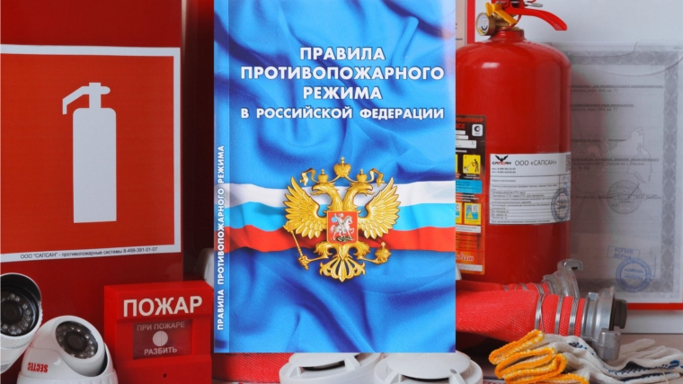 МЧС России разъясняет новые требования пожарной безопасности для частных домовладений, садоводов и дачников