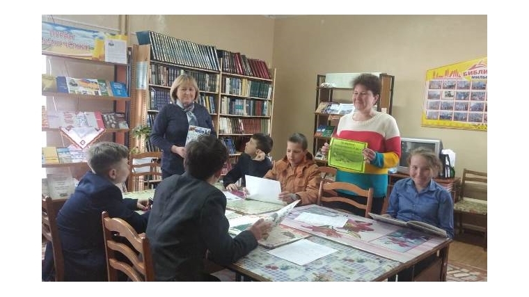 Экологический час «Эта Земля твоя и моя» в Тораевской сельской библиотеке