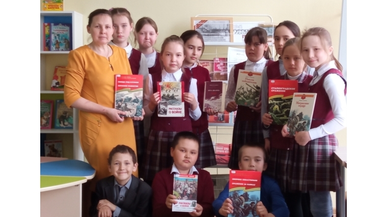 Ильинская сельская библиотека приняла участие в XII Международной акции «Читаем детям книги о войне»