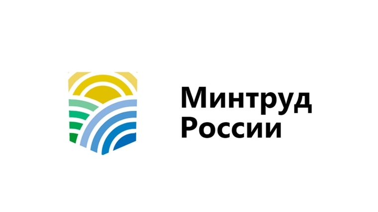 Рекомендации Минтруда России работникам и работодателям по нерабочим дням в мае 2021 года