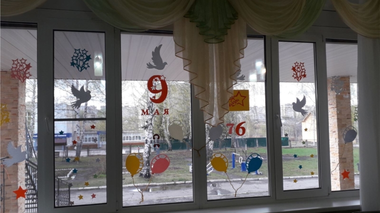 Воспитанники нашего центра присоединились к всероссийской акции «Окна Победы»
