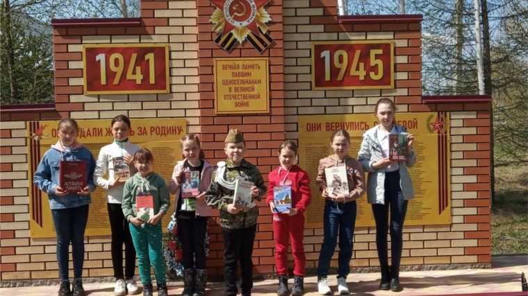 Нижнетимерчеевская сельская библиотека присоединилась к патриотической акции «Книжный марш Победы»
